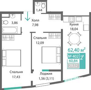 2-к квартира, строящийся дом, 62м2, 5/9 этаж