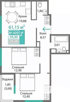 2-к квартира, строящийся дом, 61м2, 4/9 этаж