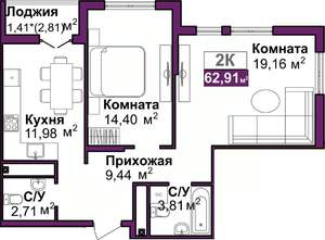 2-к квартира, вторичка, 63м2, 5/16 этаж