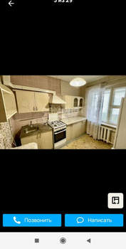 3-к квартира, вторичка, 64м2, 9/9 этаж