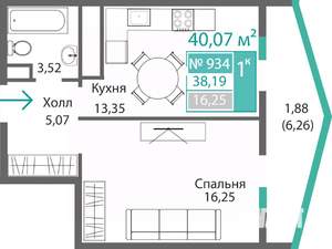 1-к квартира, строящийся дом, 40м2, 9/9 этаж