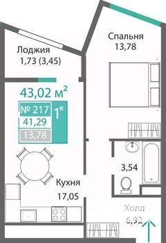 1-к квартира, строящийся дом, 43м2, 2/9 этаж