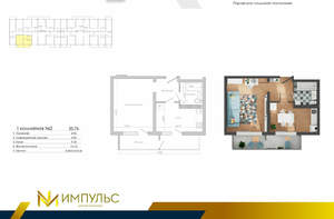 1-к квартира, вторичка, 36м2, 3/9 этаж