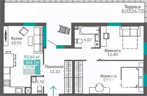 2-к квартира, строящийся дом, 74м2, 1/9 этаж