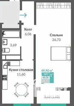 1-к квартира, вторичка, 50м2, 2/16 этаж