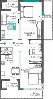 3-к квартира, строящийся дом, 81м2, 5/9 этаж