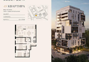 4-к квартира, вторичка, 124м2, 10/12 этаж