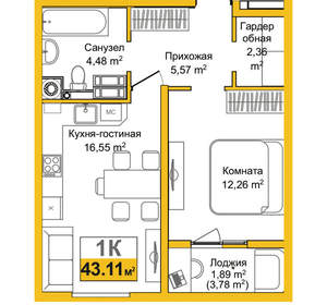 1-к квартира, вторичка, 43м2, 5/16 этаж