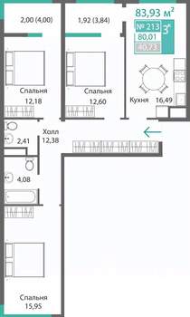 3-к квартира, строящийся дом, 80м2, 2/9 этаж