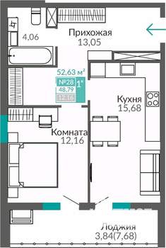 1-к квартира, вторичка, 49м2, 5/9 этаж