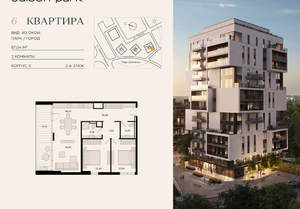 3-к квартира, вторичка, 87м2, 2/12 этаж