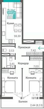 Фото квартиры на продажу (1)