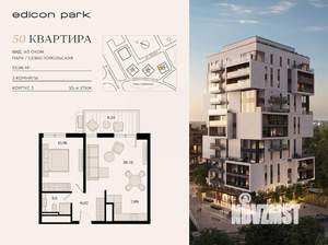 2-к квартира, вторичка, 53м2, 10/12 этаж