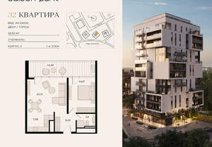 2-к квартира, вторичка, 59м2, 7/12 этаж