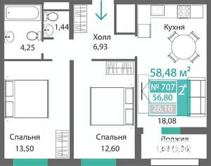 2-к квартира, строящийся дом, 58м2, 7/9 этаж