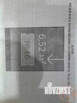 1-к квартира, вторичка, 28м2, 12/16 этаж