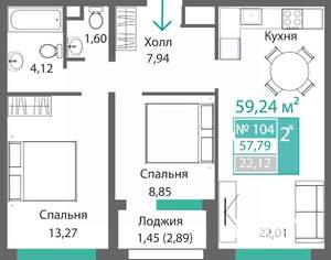 2-к квартира, строящийся дом, 59м2, 1/9 этаж