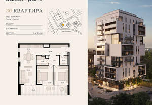 3-к квартира, вторичка, 88м2, 7/12 этаж