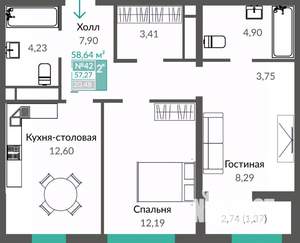 2-к квартира, строящийся дом, 59м2, 6/16 этаж