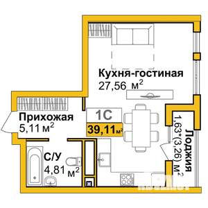 1-к квартира, вторичка, 39м2, 5/16 этаж