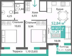 2-к квартира, строящийся дом, 53м2, 9/9 этаж