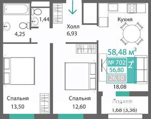 2-к квартира, строящийся дом, 58м2, 7/9 этаж