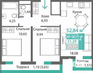 2-к квартира, строящийся дом, 53м2, 9/9 этаж
