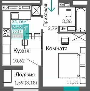 1-к квартира, строящийся дом, 30м2, 9/9 этаж