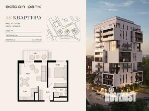 2-к квартира, вторичка, 53м2, 11/12 этаж