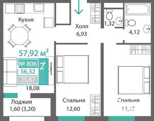 2-к квартира, строящийся дом, 58м2, 8/9 этаж