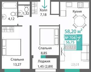 2-к квартира, строящийся дом, 58м2, 7/9 этаж