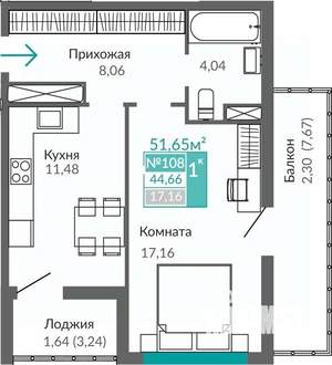 1-к квартира, строящийся дом, 45м2, 7/9 этаж