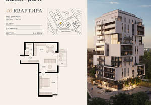 2-к квартира, вторичка, 57м2, 9/12 этаж