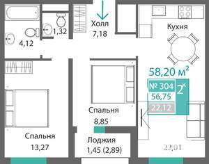 2-к квартира, строящийся дом, 58м2, 3/9 этаж