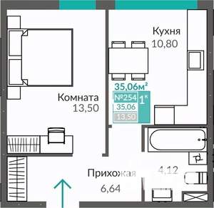 1-к квартира, строящийся дом, 35м2, 1/9 этаж