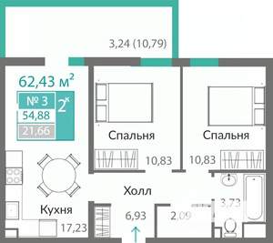 2-к квартира, строящийся дом, 55м2, 1/8 этаж