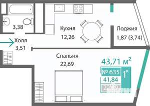 1-к квартира, строящийся дом, 44м2, 5/9 этаж
