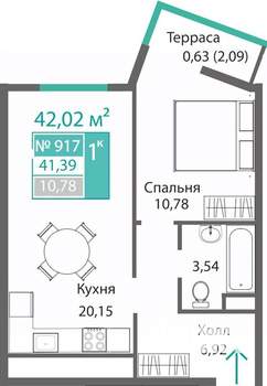 1-к квартира, строящийся дом, 42м2, 9/9 этаж