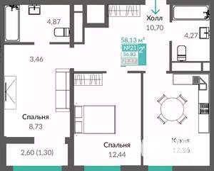 2-к квартира, строящийся дом, 58м2, 9/12 этаж
