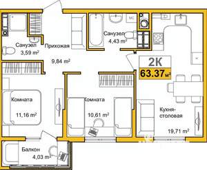 2-к квартира, сданный дом, 61м2, 7/9 этаж