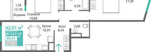 2-к квартира, вторичка, 62м2, 2/9 этаж