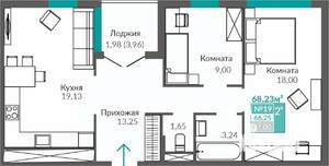 2-к квартира, строящийся дом, 66м2, 2/9 этаж