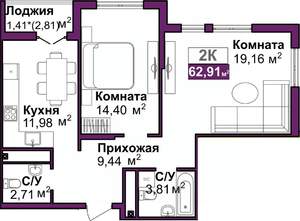 2-к квартира, вторичка, 63м2, 14/16 этаж