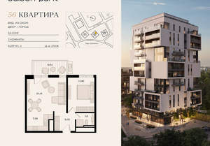 2-к квартира, вторичка, 53м2, 11/12 этаж