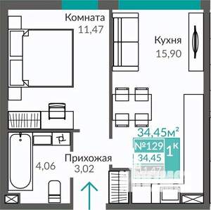 1-к квартира, строящийся дом, 34м2, 1/9 этаж