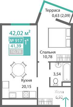 1-к квартира, строящийся дом, 42м2, 9/9 этаж
