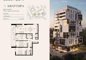 4-к квартира, вторичка, 124м2, 7/12 этаж