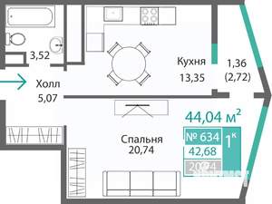 1-к квартира, строящийся дом, 44м2, 6/9 этаж