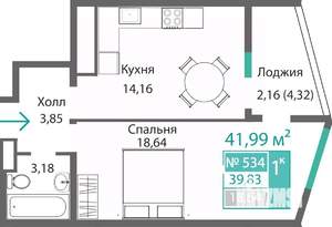 Фото квартиры на продажу (1)