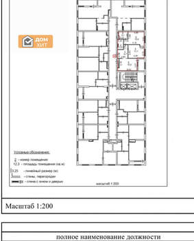 2-к квартира, вторичка, 61м2, 4/12 этаж